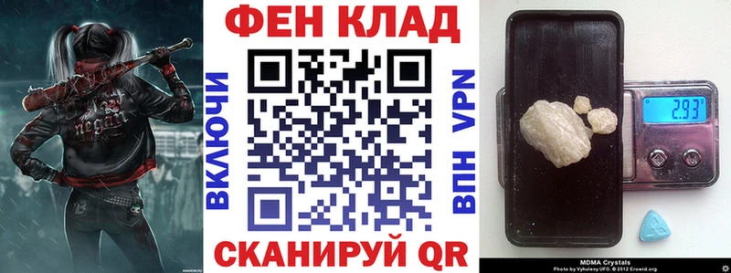 Купить где  Кольчугино  АМФ 97% 