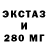 МЕТАДОН VHQ East_Dark_AngeL EDA