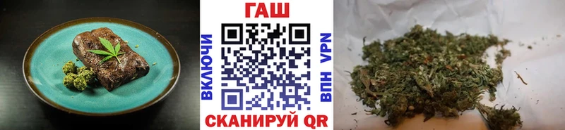 Купить закладки  Кольчугино  Печенье с ТГК конопля 