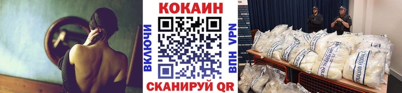 Cocaine Columbia Кольчугино