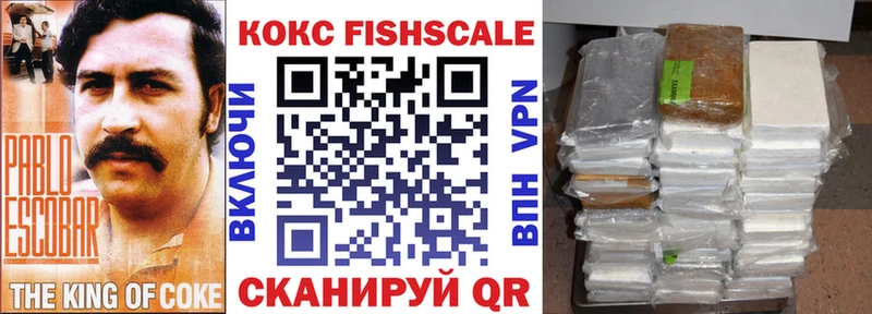 КОКАИН Боливия  Купить где  Кольчугино 