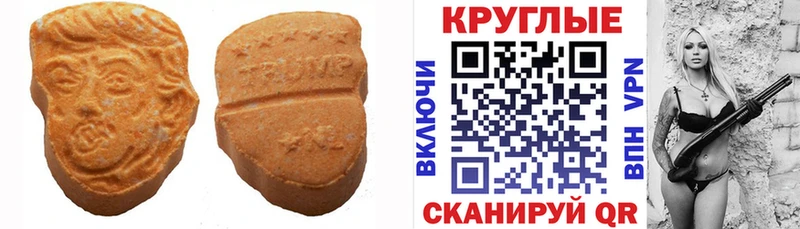 Купить где Кольчугино Экстази бентли