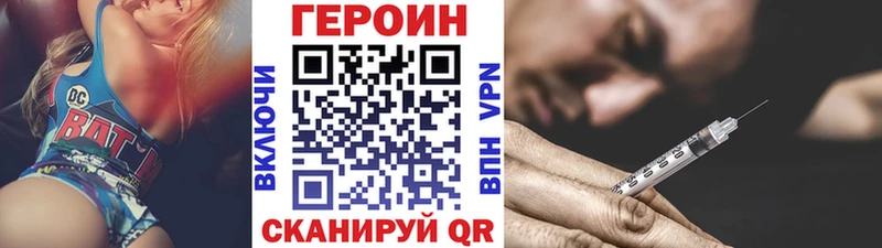 Купить закладки  Кольчугино  Героин гречка 