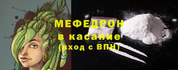 мефедрон мука Елизово