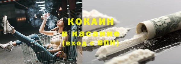 мефедрон мука Елизово