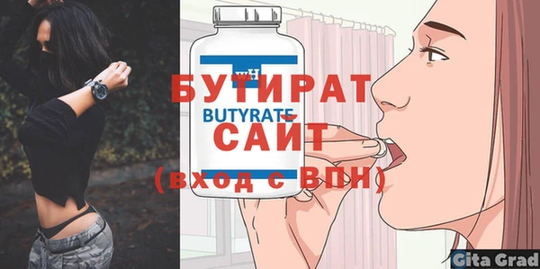 мефедрон мука Елизово