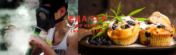 мефедрон мука Елизово