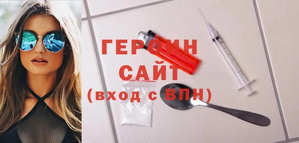 мефедрон мука Елизово