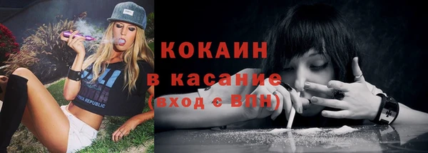 мефедрон мука Елизово