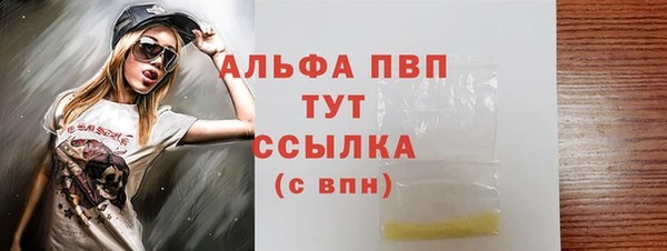 амфетамин Елабуга