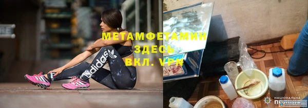амфетамин Елабуга