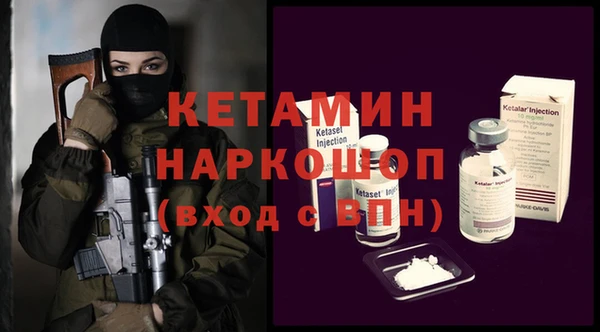 мефедрон мука Елизово