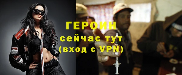 мефедрон мука Елизово