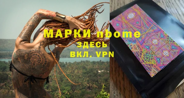 амфетамин Елабуга