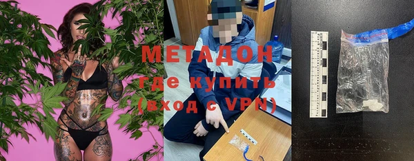 мефедрон мука Елизово