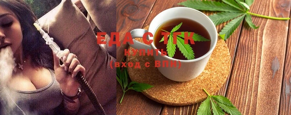 амфетамин Елабуга
