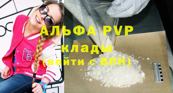 мефедрон мука Елизово