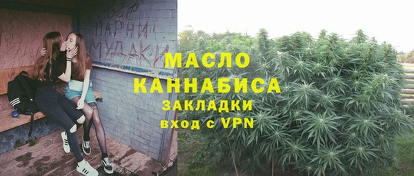 мефедрон мука Елизово