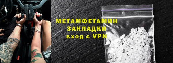мефедрон мука Елизово