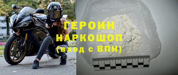 мефедрон мука Елизово