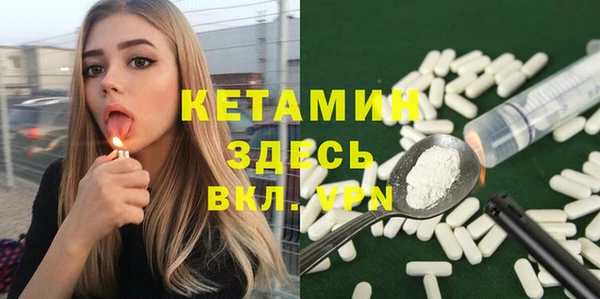 мефедрон мука Елизово