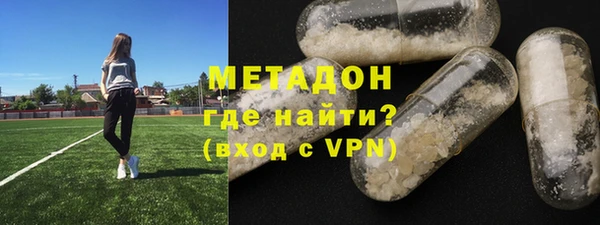 амфетамин Елабуга
