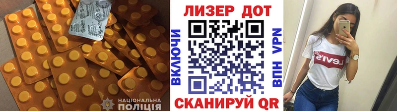 Купить закладки  Кольчугино  ЛСД экстази ecstasy 