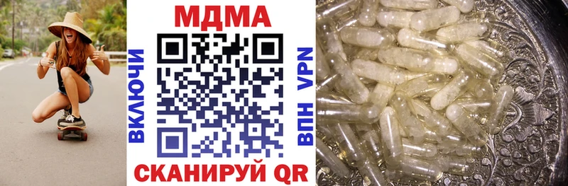 Купить закладки  Кольчугино  MDMA молли 