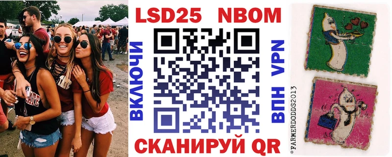 Марки N-bome 1500мкг Купить где Кольчугино