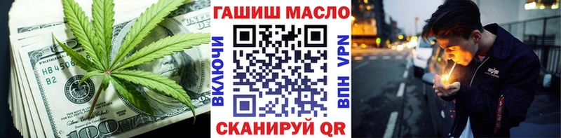 ТГК жижа  Купить где  Кольчугино 