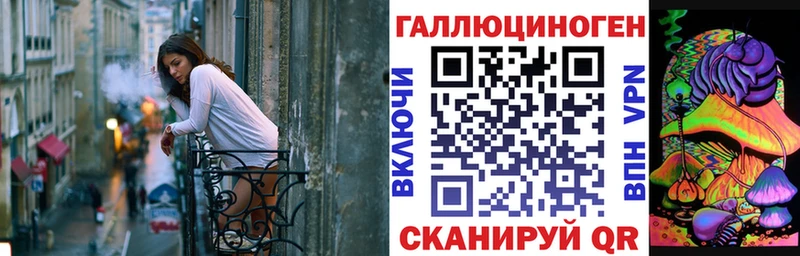 Псилоцибиновые грибы Magic Shrooms  Купить  Кольчугино 